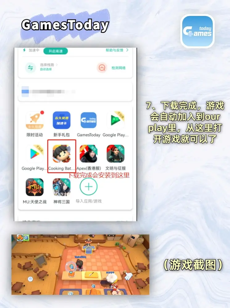 赚钱的捕鱼1小时5000元截图3